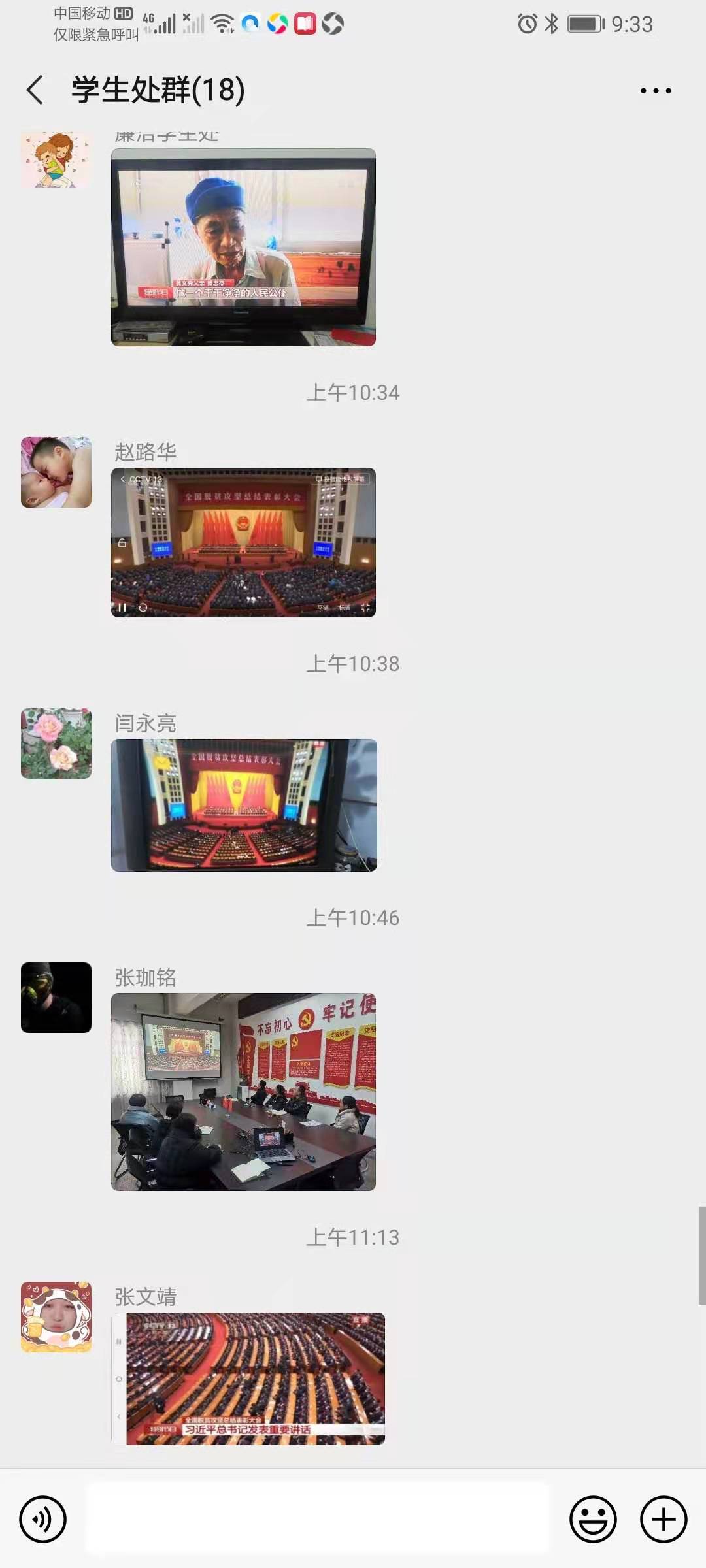 52a2db4bcdce8d43cb08f0c672d46cd